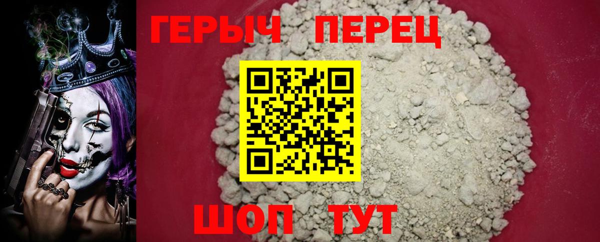 Шали  ГЕРОИН  Вход с VPN  ГЕРОИН Афган 