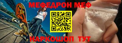 первитин Малоярославец