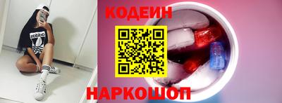 шишки Мариинск