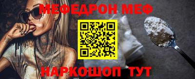 трава Можга