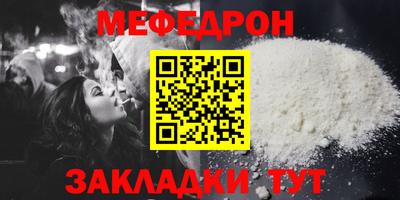 марки nbome Моздок