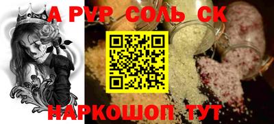 первитин Малоярославец