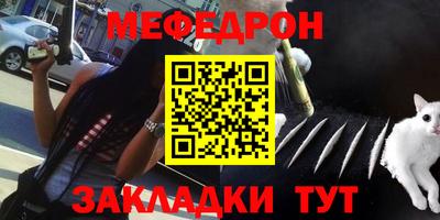 марки nbome Моздок