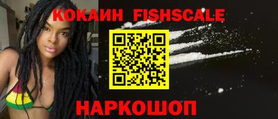 шишки Мариинск