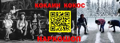 шишки Мариинск