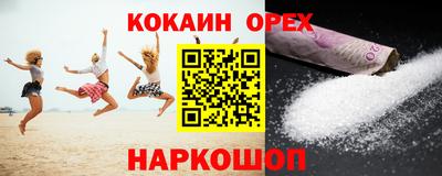 шишки Мариинск