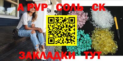 марки nbome Моздок