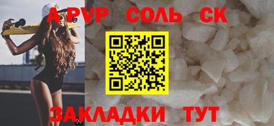 первитин Малоярославец