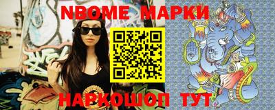 бошки Можайск