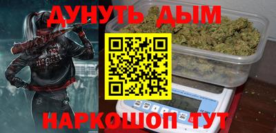 трава Можга