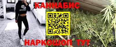 бошки Можайск