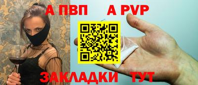 трава Можга