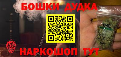 трава Можга