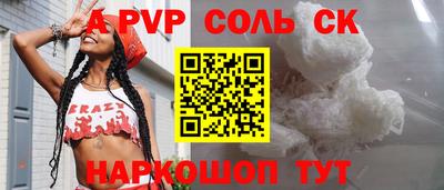 первитин Малоярославец