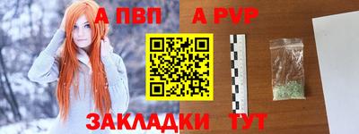 шишки Мариинск