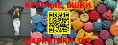 бошки Можайск