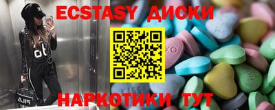 шишки Мариинск
