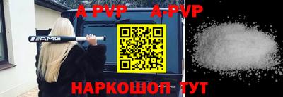шишки Мариинск