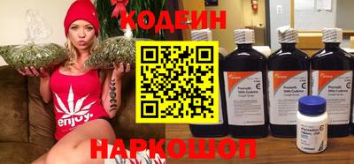 шишки Мариинск
