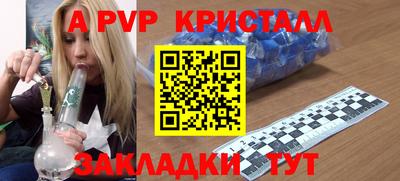 марки nbome Моздок