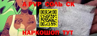 шишки Мариинск