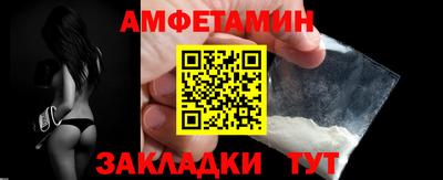 трава Можга