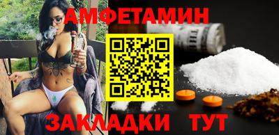 первитин Малоярославец