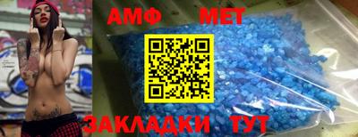 бошки Можайск