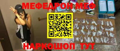 шишки Мариинск