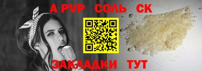 трава Можга