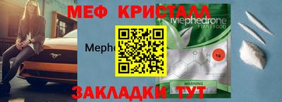 герыч Малгобек