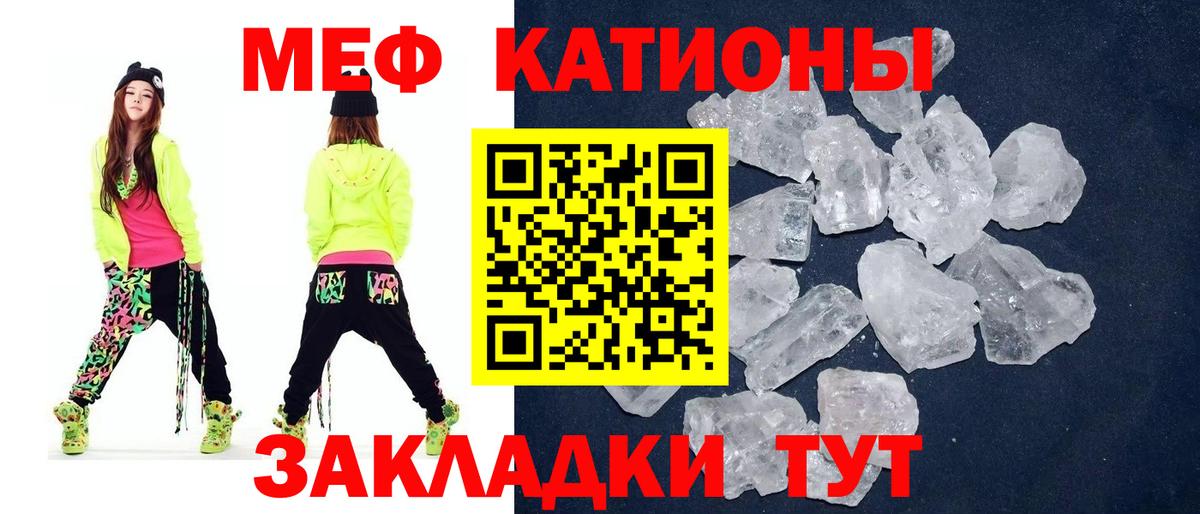 Меф мука Шали