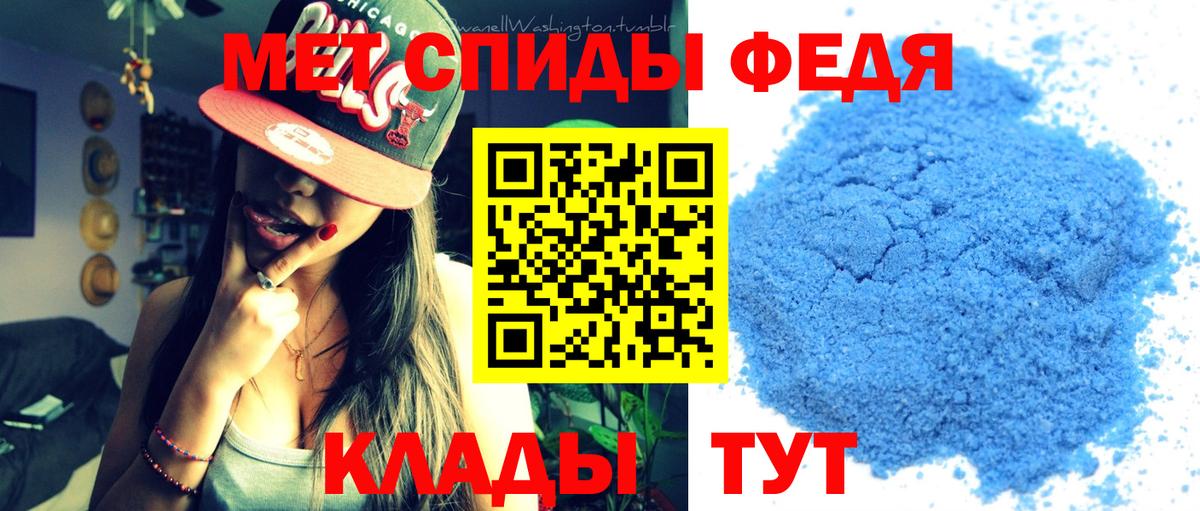 МЕТАМФЕТАМИН пудра Шали