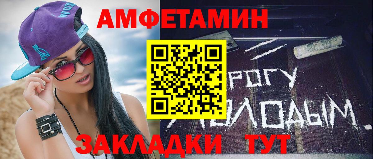 Первитин  Метамфетамин винт  Вход с VPN  Метамфетамин винт  Шали 