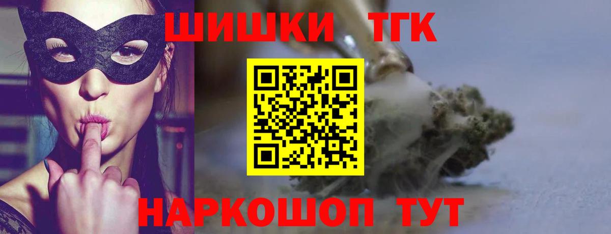 Шали  Канабис LSD WEED  Вход с VPN  Канабис план 