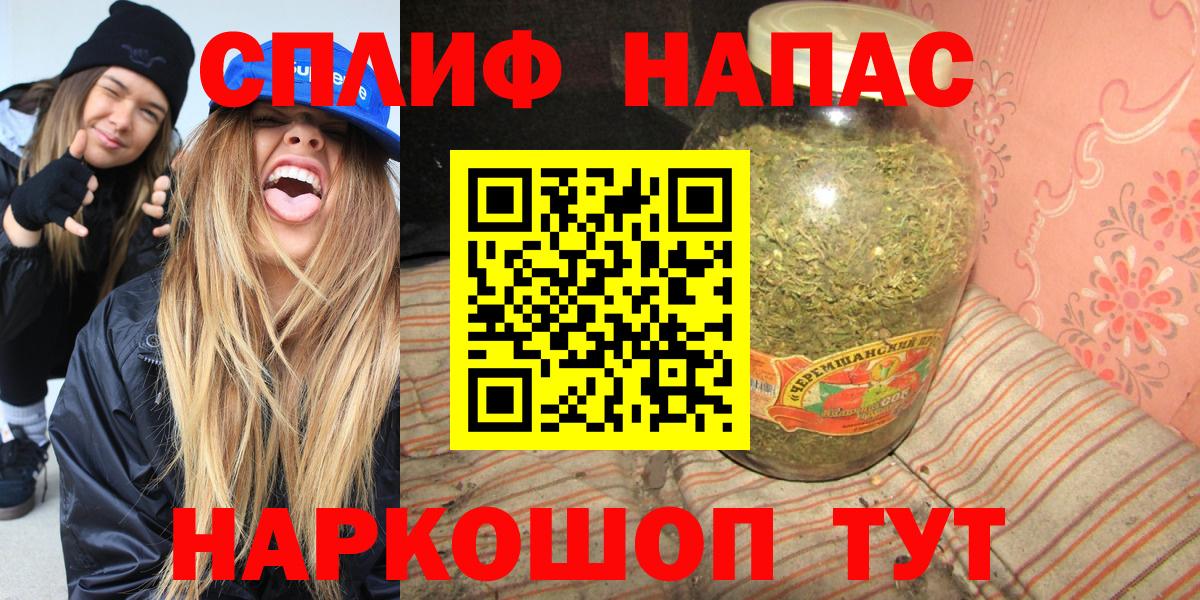Шишки марихуана сатива Шали